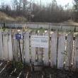 Kitchen Garden Support